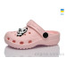 Кроксы Lot Shoes